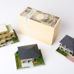 現金一括でマンション・戸建を購入をするとどんなメリットがある？